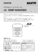 DMP-M400SD