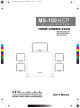 MS-100 HCP